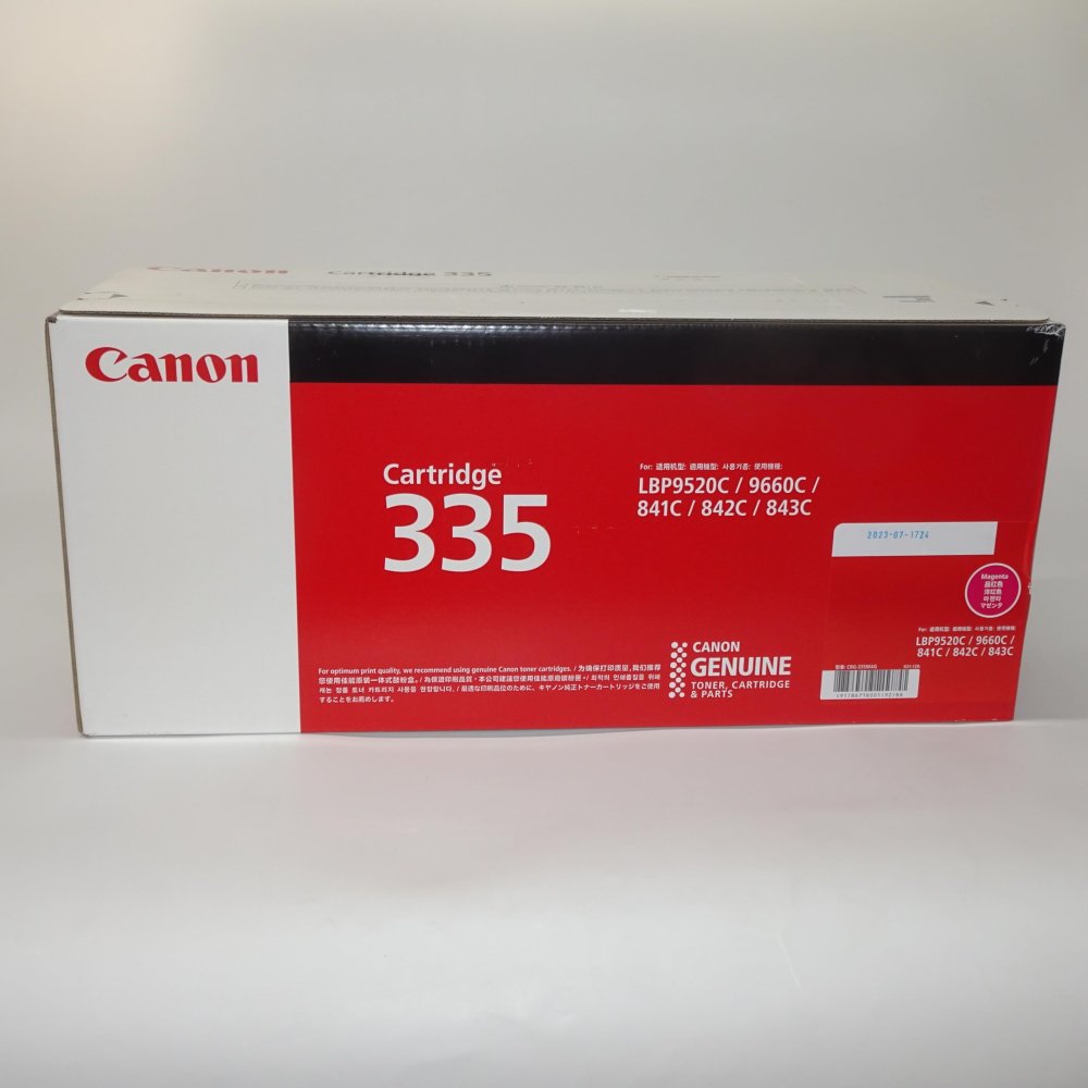   Canon ȥʡȥå CRG-335MAG ޥ
