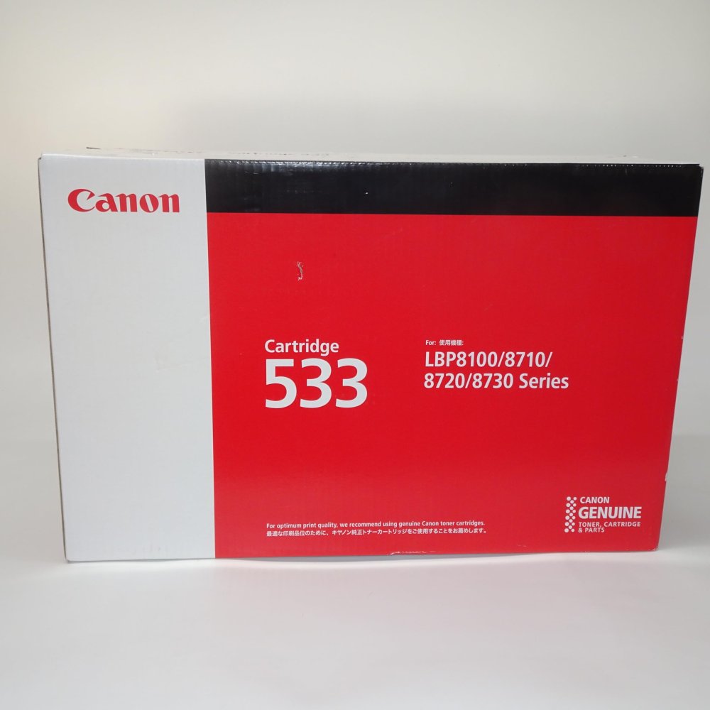 【訳あり 新品 純正】CANON トナーカートリッジ533 純正品