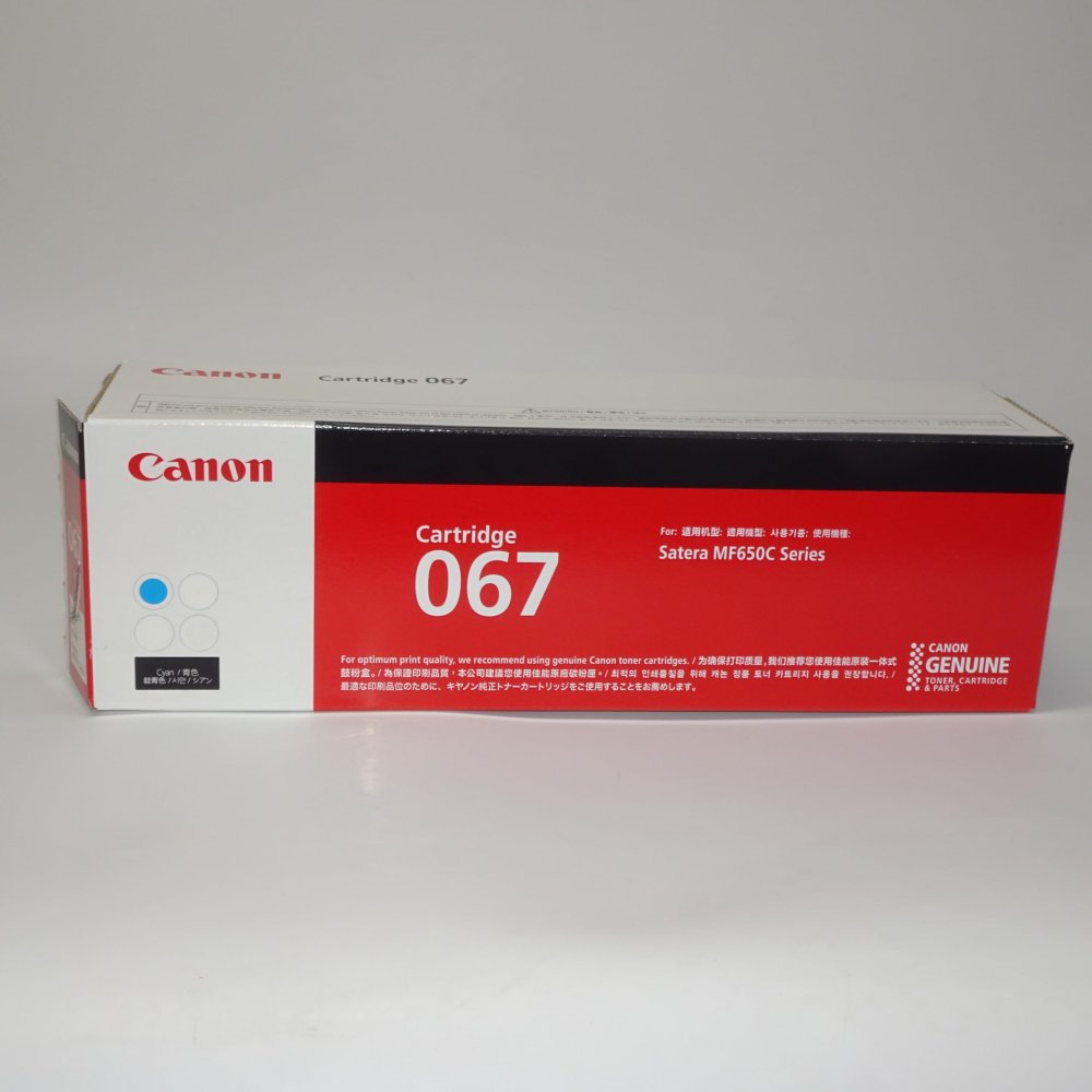   Canon ȥʡȥå 067  CRG-067CYN
