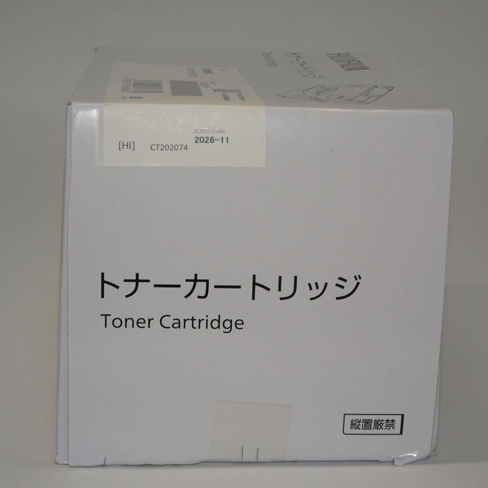 【訳あり 新品 純正】FUJI XEROX 大容量トナーカートリッジ CT202074 ブラック