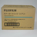 【訳あり 新品 純正】富士ゼロックス CT201615 純正トナー シアン