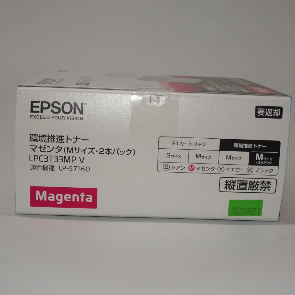   EPSON Ķʥȥʡ LPC3T33MPV ޥ