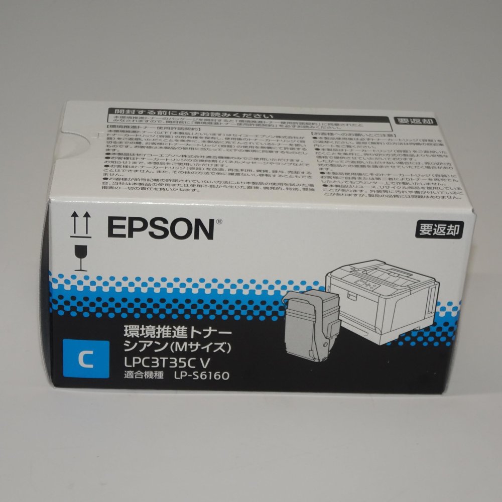   EPSON Ķʥȥʡ LPC3T35CV 