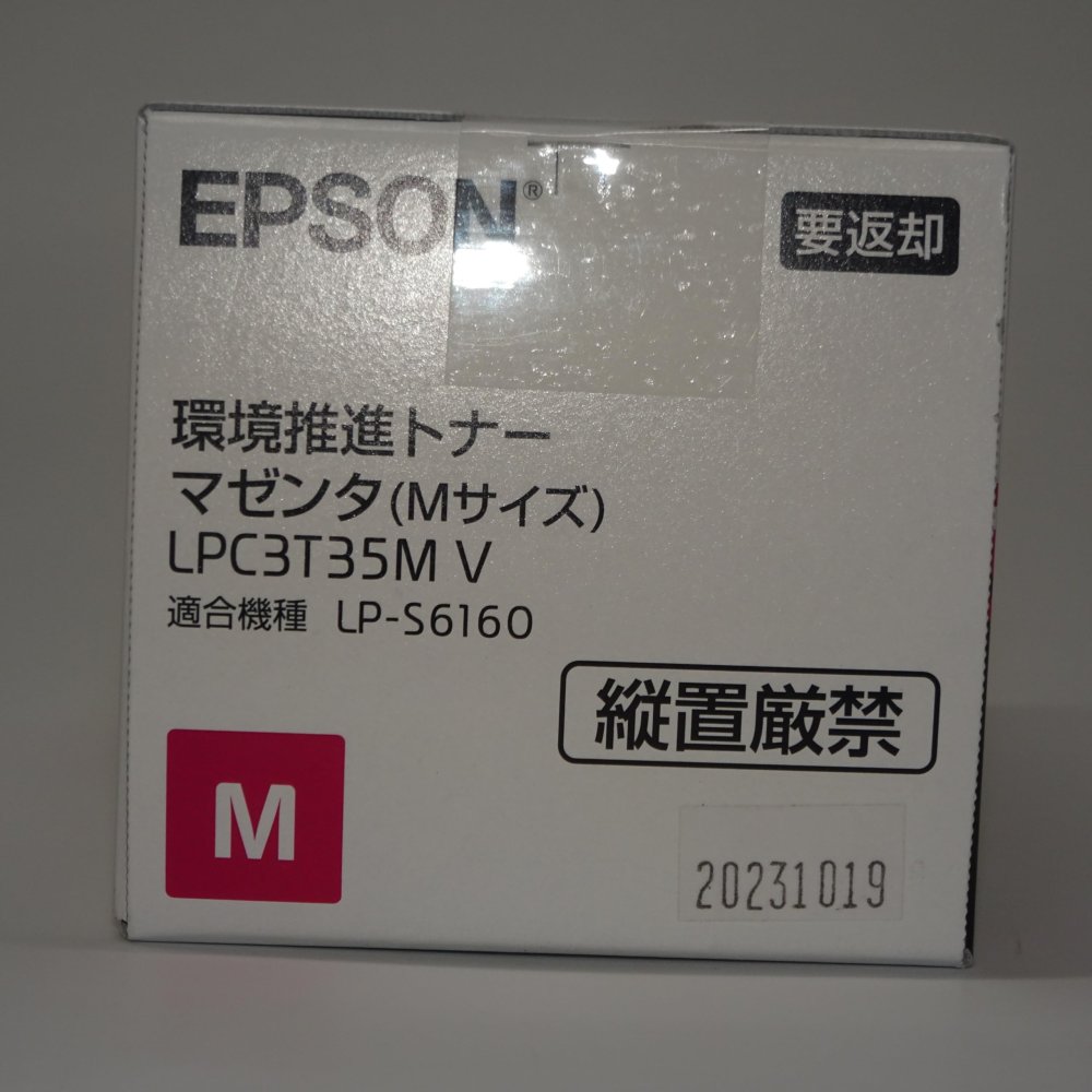   EPSON Ķʥȥʡ LPC3T35MV ޥ