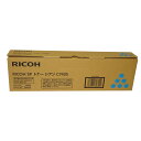 【訳あり 新品 純正】リコー RICOH RICOH SP トナー シアン C740H