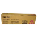 【訳あり 新品 純正】リコー RICOH RICOH SP トナー マゼンタ C740H