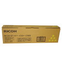 【訳あり 新品 純正】リコー RICOH RICOH SP トナー イエロー C740H