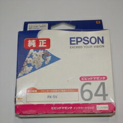 商品情報 商品状態 EPSON【純正品】未使用品です。パッケージの状態などは画像をご覧ください。 推奨使用期限は2019年6月です。問題なくご使用頂けます。万が一の不良品の場合には、ご返金をさせて頂きます。 クリックポストにて発送させて頂きます。 ※日曜日、祝日の休業日のご注文分につきましては、翌営業日の発送となります。 商品の説明（新品の場合） 対応機種:PX-5V 主な仕様 対応機種:PX-5V タイプ:純正 形状:独立型 種類:顔料 色:マゼンダ 対応メーカー:エプソン