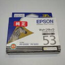 商品情報 商品状態 【送料無料! 未使用!! 純正!!! 保証あり!!!! お買い得!!!!!】EPSON【純正品】未使用品です。パッケージの状態などは画像をご覧ください。推奨使用期限は2023年3月です。未使用品です！！安心のメーカー純正品です！！！万が一の不具合発生時には同等品との交換、もしくは購入代金の返金を速やかに行っております。年間1万本以上販売しておりますが、メーカー純正品の為、不良率は約0.1％程度です。1000本に1本不良品があるかどうかです。 ∴間違いなくお買い得です！！！！クリックポストにて発送させて頂きます。 商品の説明（新品の場合） 説明商品紹介つよインク200X!マットブラックインク対応機種:PX-5600 / PX-G5300EPSON製インクジェットプリンタPX-G5300用交換インクカートリッジ。マットブラック。 主な仕様 タイプ:純正 形状:独立型 種類:顔料 色:ブラック 対応メーカー:エプソン