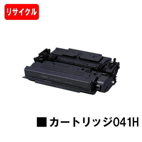 楽天市場】リサイクル crg-041hの通販 楽天市場】リサイクル crg-041hの通販