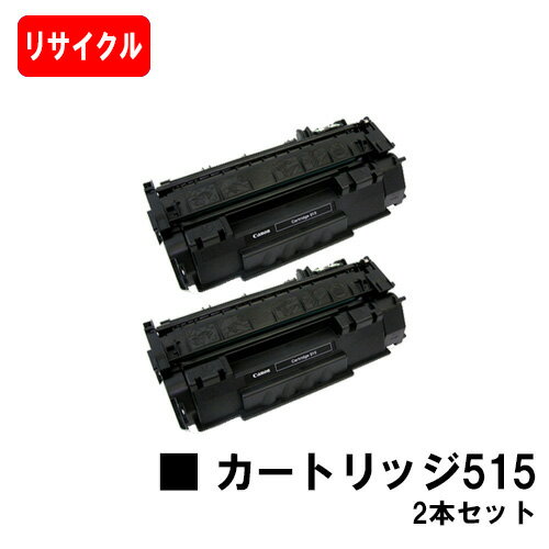 CANON(Υ) ȥʡȥå515(CRG-515) 㤤2ܥåȡڥꥵȥʡۡ¨в١̵ۡۡLBP3310ۡSALE