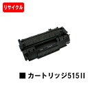 CANON(キャノン) 大容量トナーカートリッジ515II(CRG-515II)【リサイクルトナー】【即日出荷】【送料無料】【LBP3310】【ポイント10倍】【SALE】