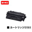 CANON(キャノン) 大容量トナーカートリッジ519II海外品型番:(CRG-319II) 【海外純正品】【翌営業日出荷】【送料無料】【LBP6600/LBP...
