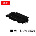 CANON(キャノン) トナーカートリッジ524(CRG-524) 【3481B004】【純正品】【翌営業日出荷】【送料無料】【LBP6710i/LBP6700...