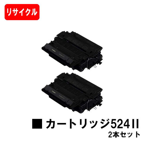 楽天市場】トナーカートリッジ 524ⅱの通販 楽天市場】トナーカートリッジ 524ⅱの通販