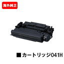 CANON(キャノン) 大容量トナーカートリッジ041H(CRG-041H)【海外純正品】【翌営業日出荷】【送料無料】【LBP312i/MF521dw】【SAL...