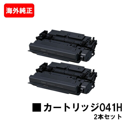 楽天市場】トナーカートリッジ041hの通販 楽天市場】トナーカートリッジ041hの通販