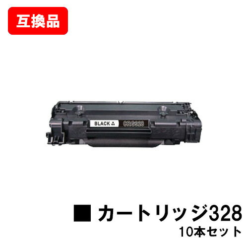 CANON(Lm)Ή gi[J[gbW328(CRG-328) 10{Zbgy݊izyoׁzyzyMF4890dw/MF4870dn/MF4750/MF4830dMF4820d/MF4580dn/MF4570dn/MF4550dMF4450/MF4430/MF4420n/MF4410zy|Cg10{zySALEz