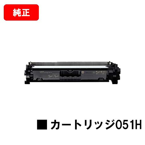 CANON(Υ) ȥʡȥå051H(CRG-051H) 2169C003ۡڽʡۡĶв١̵ۡۡLBP162/LBP161/MF266dn/MF265dw/MF264dw/MF262dw/MF269dwۡڥݥ10ܡۡSALE