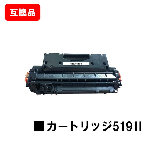 カートリッジ型番 トナーカートリッジ519II 対応機種 LBP6600/LBP6340/LBP6330/LBP6300/LBP252/LBP251 印刷枚数 6,400枚（A4/5%印字率時） 備考 こちらの商品は純正品ではございません。 関連商品 純正品 トナーカートリッジ519 大容量トナーカートリッジ519II 海外純正品 大容量トナーカートリッジ519II リサイクル品 トナーカートリッジ519 大容量トナーカートリッジ519II 互換品 大容量トナーカートリッジ519II