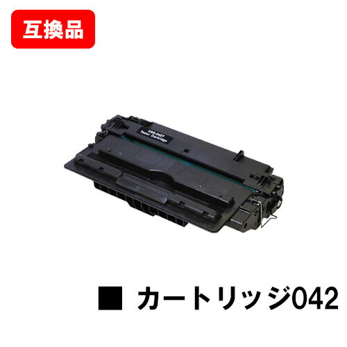 CANON(キャノン)対応 トナーカートリッジ042(CRG-042) 【互換品】【即日出荷】【送料無料】【LBP443i/LBP442/LBP441/LBP441e】【ポイント10倍】【SALE】 CANON(キャノン)対応 トナーカートリッジ042(CRG-042) 【互換品】【即日出荷】【送料無料】【LBP443i/LBP442/LBP441/LBP441e】【ポイント10倍】【SALE】