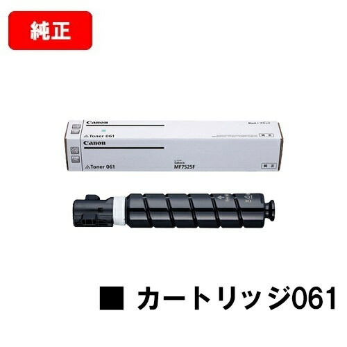 CANON(Υ) ȥʡ061(CRG-061) 3760C004ۡڽʡۡĶв١̵ۡۡMF7525FۡSALE