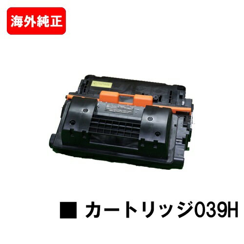 カートリッジ型番 キャノン(CANON) トナーカートリッジ039H 対応機種 LBP352i/LBP351i 印刷枚数 25,000枚（A4/5%印字率時） 備考 代金引換の場合、ご注文確定日の翌営業日出荷となります。 関連商品 リサイクル品 トナーカートリッジ039 トナーカートリッジ039H 純正品 トナーカートリッジ039 トナーカートリッジ039H FUSER KIT UM-A1