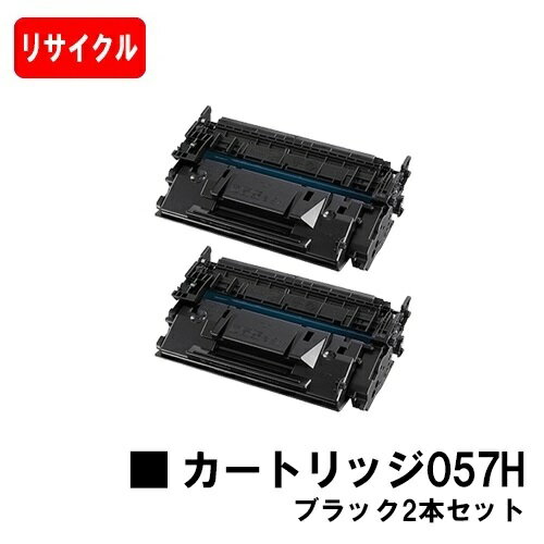 CANON(Lm) gi[J[gbW057H(CRG-057H) 2{ZbgyTCNgi[zyoׁzyzyLBP224/LBP221/MF447dw/MF457dwzgi[cʕ\ɑΉ