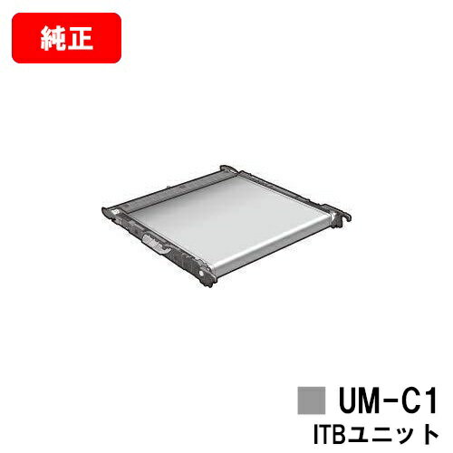 CANON(キャノン) ITBユニット UM-C1 【1834C005】【純正品】【翌営業日出荷】【送料無料】【LBP853Ci/LBP852Ci/LBP851C】【SALE】