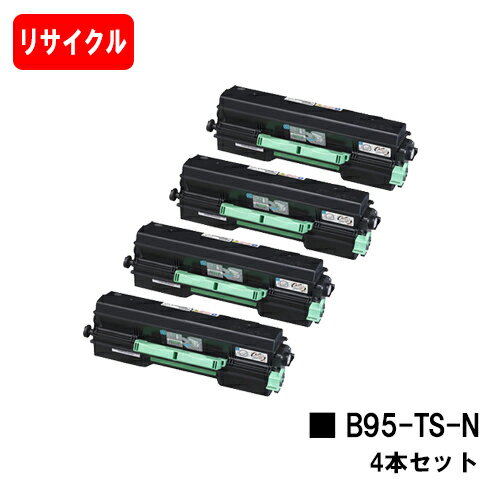CASIO（カシオ）トナーカートリッジ B95-TS-Nお買い得4本セット【リサイクルトナー】【即日出荷】【送料無料】【SPEEDIA B9500】【安心の自社工場製】【ポイント10倍】【SALE】