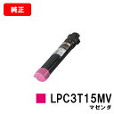 EPSON(Gv\) igi[ LPC3T15MV }[^yizycƓoׁzyzyLP-S9000/LP-S9000E/LP-S9000P/LP-S9000P2/LP-S9000PSzy|Cg10{zySALEz