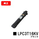 EPSON(Gv\) igi[ LPC3T16KV ubNyizycƓoׁzyzyLP-S9000/LP-S9000E/LP-S9000P/LP-S9000P2/LP-S9000PSzySALEz