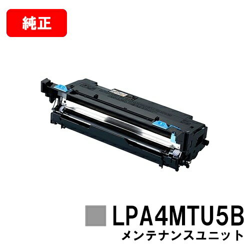 EPSON(エプソン) メンテナンスユニットB LPA4MTU5B