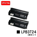 EPSON(Gv\) ETJ[gbW LPB3T242{ZbgyTCNgi[zyoׁzyzyLP-S2200/LP-S3200zy|Cg10{zySALEz