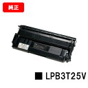 EPSON(Gv\) igi[ LPB3T25VyizycƓoׁzyzyLP-S2200/LP-S3200zy|Cg10{zySALEz