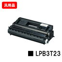 EPSON(Gv\) ETJ[gbWLPB3T23yėpizycƓoׁzyzyLP-S3500/LP-S3500Z/LP-S3500R/LP-S3500PS/LP-S4200/LP-S4200PS/LP-S35C5zySALEz