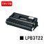 EPSON(ץ) ETȥåLPB3T22ڥꥵȥʡۡ¨в١̵ۡۡLP-S3500/LP-S3500Z/LP-S3500R/LP-S3500PS/LP-S4200/LP-S4200PS/LP-S35C5ۡSALE