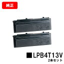 EPSON(Gv\) igi[ LPB4T13V2{ZbgyizycƓoׁzyzyLP-S310/LP-S310C2/LP-S310C3/LP-S310C5/LP-S310C6/LP-S310C9/LP-S310N/LP-S310NC2/LP-S310NC3/LP-S310NC5/LP-S310NC6/LP-S310NC9zySALEz