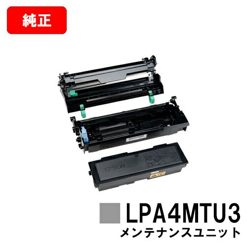 EPSON(ץ) ƥʥ󥹥˥åLPA4MTU3ڽʡۡ23Ķв١̵ۡۡLP-S310/LP-S310C2/LP-S310C3/LP-S310C5/LP-S310C6/LP-S310C9/LP-S310N/LP-S310NC2/LP-S310NC3/LP-S310NC5/LP-S310NC6/LP-S310NC9ۡSALE