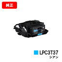 EPSON(Gv\) ETJ[gbW LPC3T37CVAyizy2`3cƓoׁzyzyLP-S8180/LP-S7180zySALEz