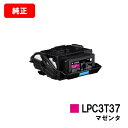 EPSON(Gv\) ETJ[gbW LPC3T37M}[^yizy2`3cƓoׁzyzyLP-S8180/LP-S7180zySALEz