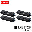 EPSON(Gv\) ETJ[gbW LPB3T284{ZbgyTCNgi[zyoׁzyzyLP-S3250/LP-S3250PS/LP-S3250ZzyS̎ЍHꐻzySALEz