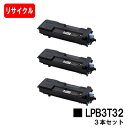 EPSON(Gv\) ETJ[gbW LPB3T323{ZbgyTCNgi[zyoׁzyzyLP-S3290/LP-S3290PS/LP-S3290ZzyS̎ЍHꐻzySALEz