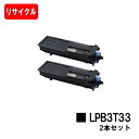 EPSON(Gv\) ETJ[gbW LPB3T332{Zbg TCNgi[  o     LP-S3590 LP-S4290 LP-S3590PS LP-S3590Z LP-S4290PS  SALE 