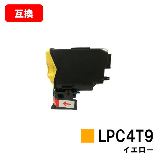 LPC4T9Y EPSON(ץ)б ȥʡȥåڸߴʡۡ¨в١̵ۡۡLP-M720F/LP-S820ۡSALE