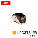 EPSON(Gv\) igi[LPC3T31YVCG[iMTCYjyizycƓoׁzyzyLP-M8040/LP-M8170/LP-S8160zy|Cg10{zySALEz