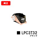 EPSON(Gv\) ETJ[gbWLPC3T32KubNiSTCYjyizycƓoׁzyzyLP-S7160zySALEz