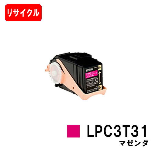 EPSON(エプソン) ETカートリッジLPC3T31Mマゼンダ（Mサイズ）