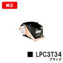 EPSON(Gv\) ETJ[gbWLPC3T34KubNiSTCYjyizycƓoׁzyzyLP-S6160zySALEz