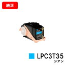 EPSON(Gv\) ETJ[gbWLPC3T35CVAiMTCYjyizycƓoׁzyzyLP-S6160zy|Cg10{zySALEz